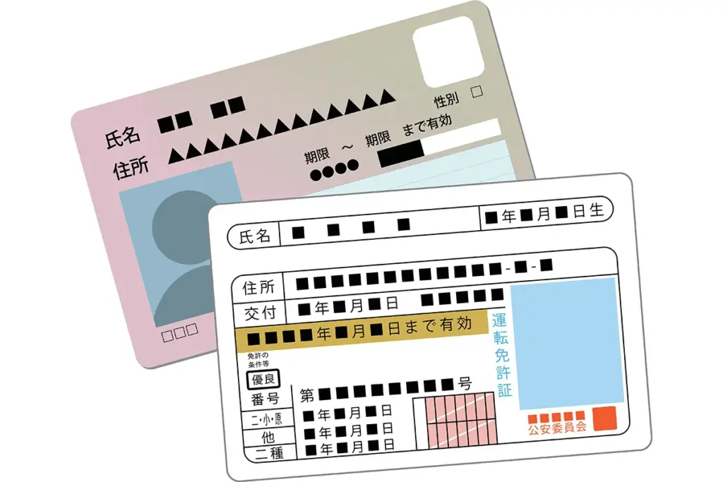 2-3. STEP3: 提出してもらう「必要書類」の準備と管理