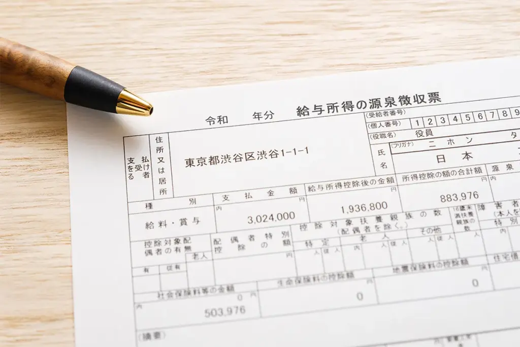 3章. 個人事業主が単発アルバイトを雇う場合の源泉徴収税と確定申告の完全マニュアル