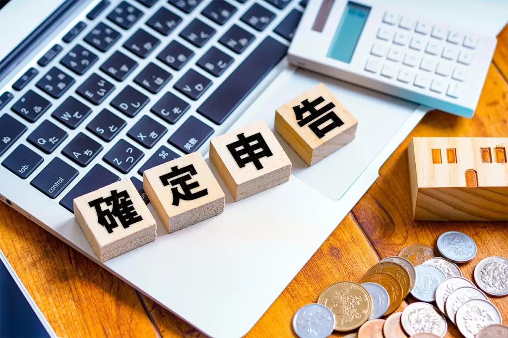 第1章そもそも確定申告とは？自営業は申告が必要？