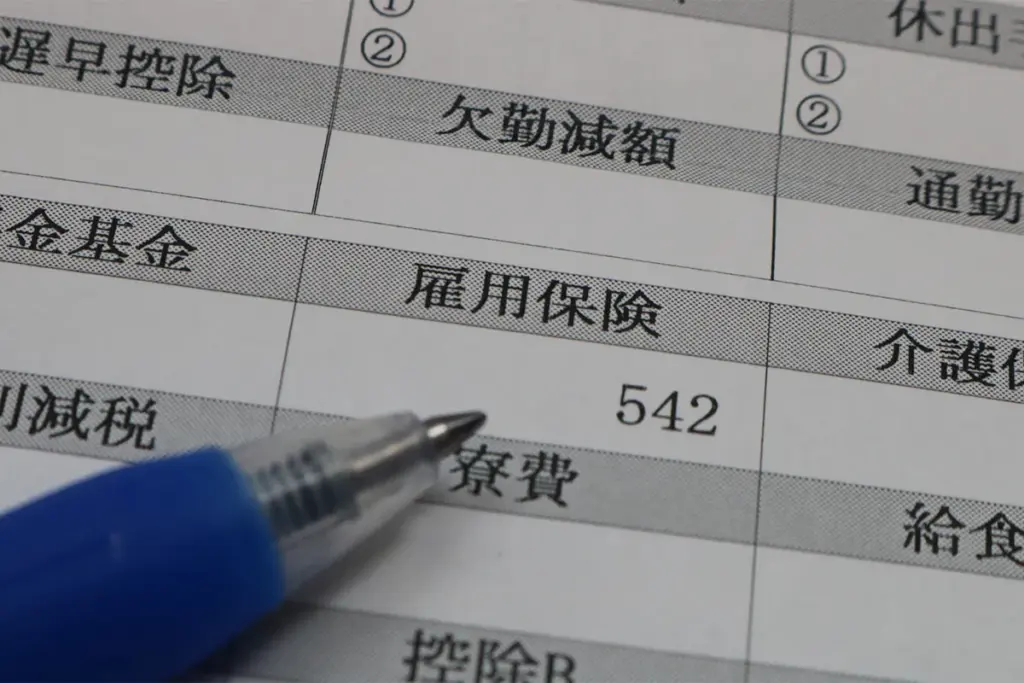第1章 【結論】従業員を1人でも雇ったら、労働保険（雇用保険・労災保険）の加入は義務