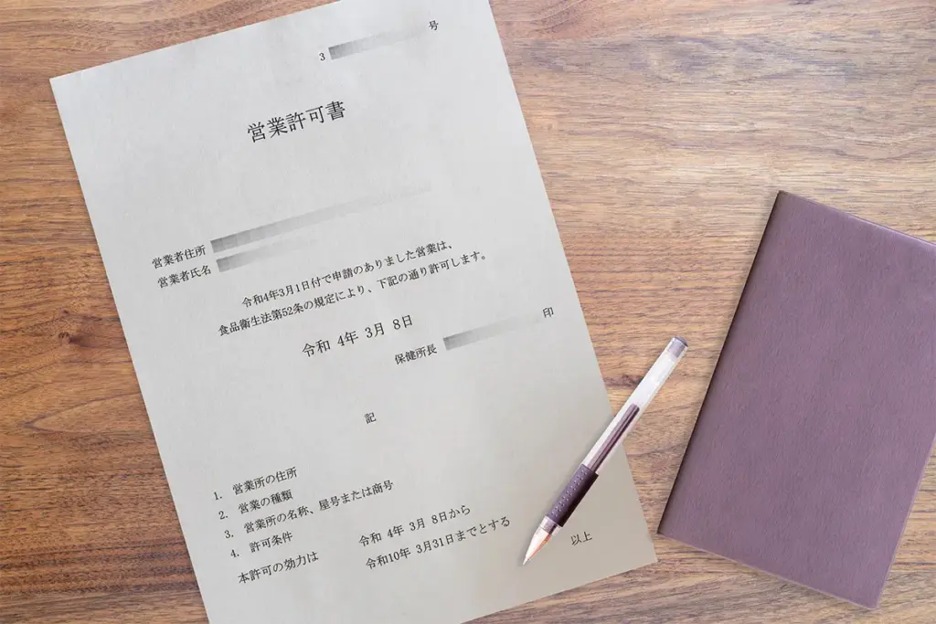 菓子製造許可と飲食店営業許可の違いを徹底比較