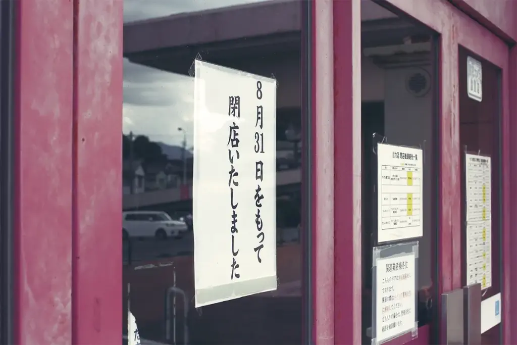 起こりがちな失敗事例と原因・対策