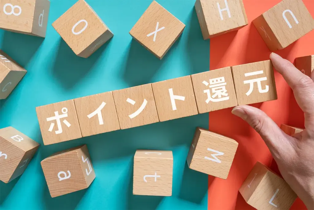 リピーター不足の原因と解決策