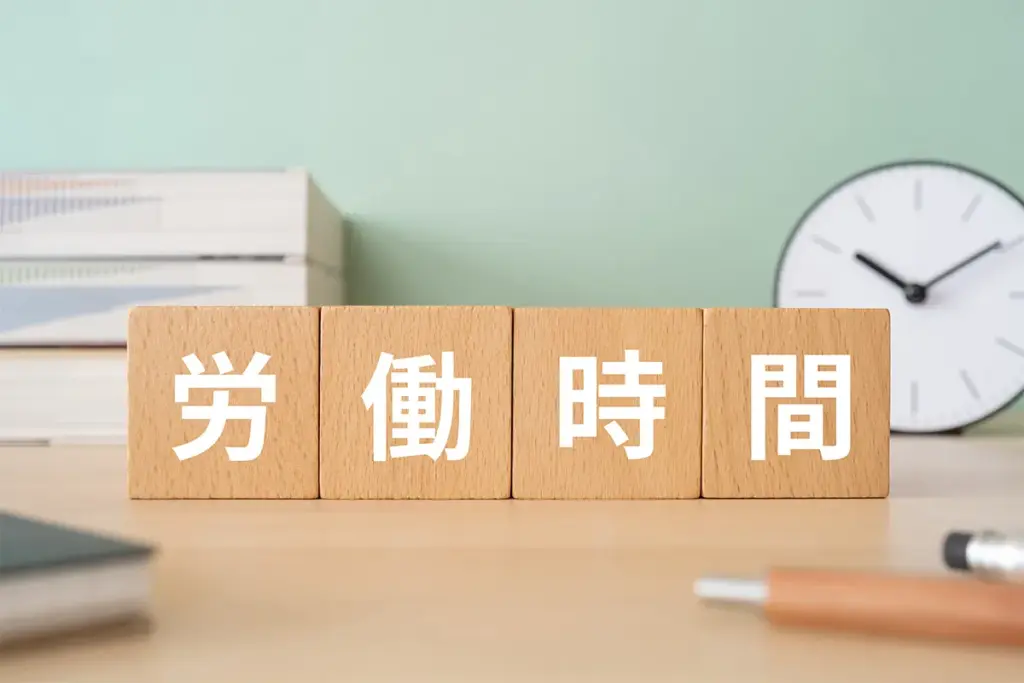 時間外労働と36協定:残業代25%割増はどこから始まる?