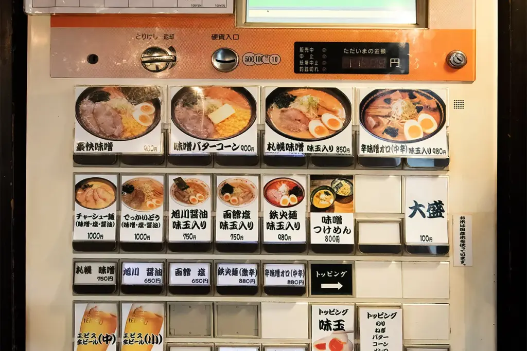 回転率が変われば売上が変わる！オペレーション最適化のコツ