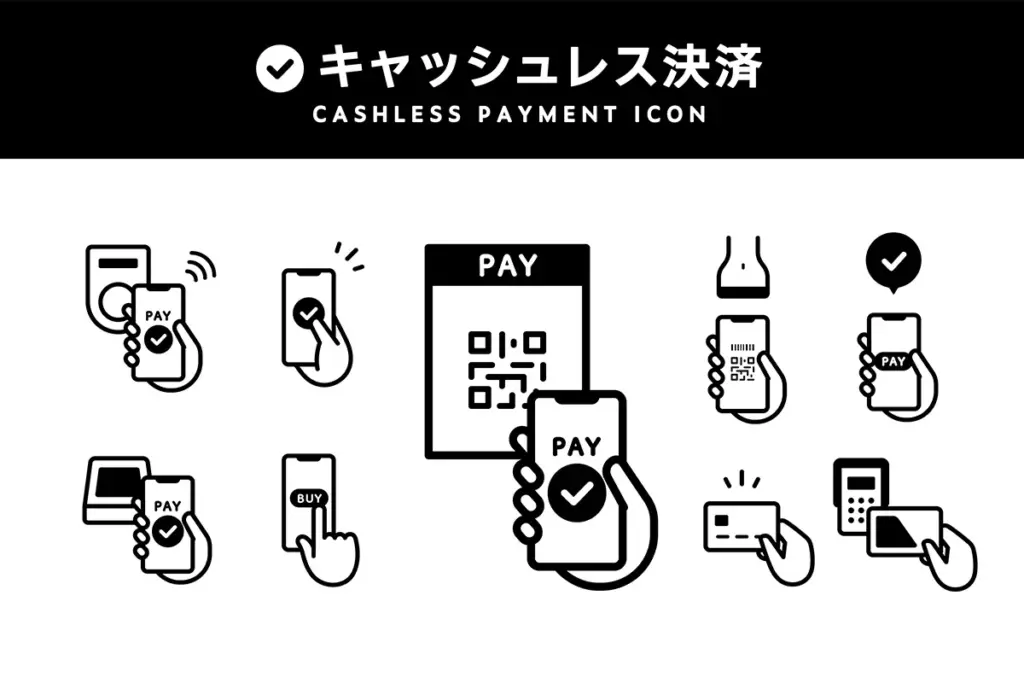 決済手数料の詳細と業界比較