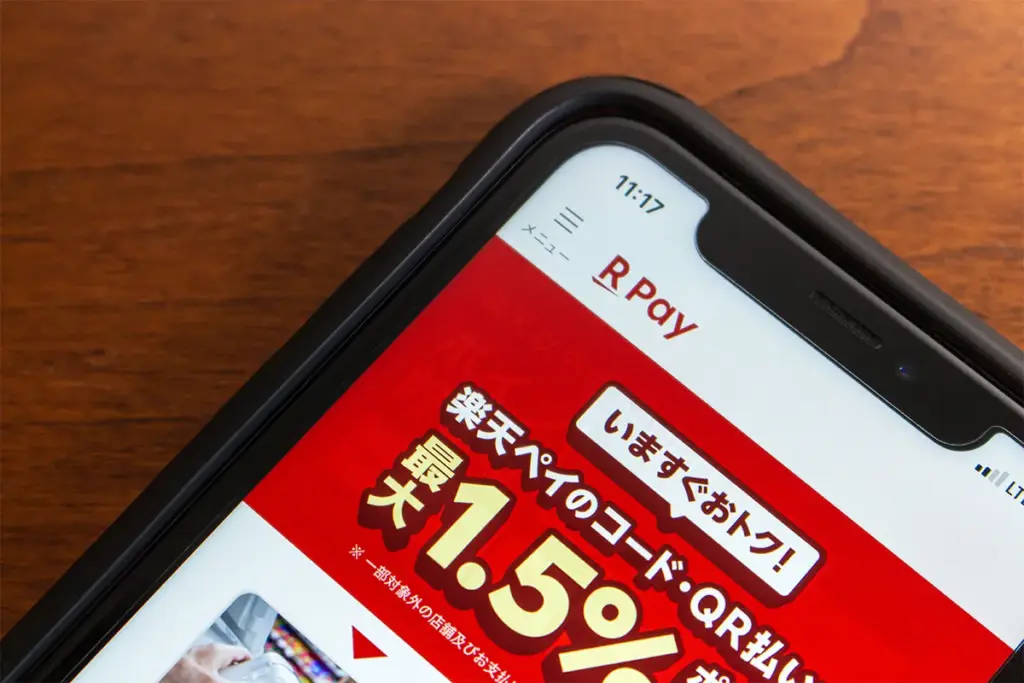 「楽天ペイの手数料3.24%は高い」のは誤解?誰が払うの?