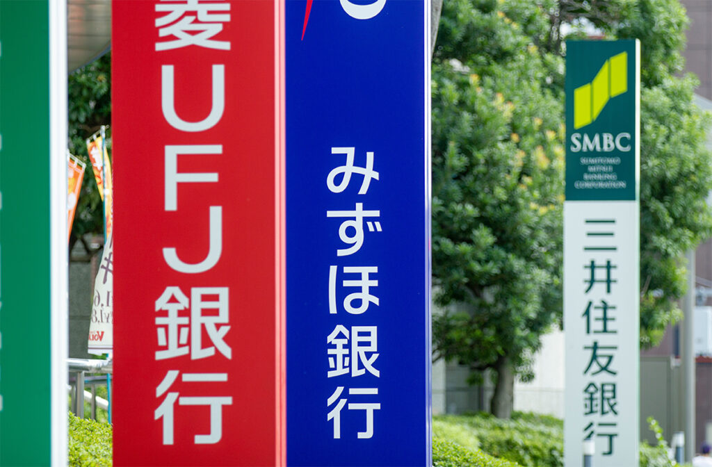 銀行や決済方法別で見る!エアペイの入金スケジュール